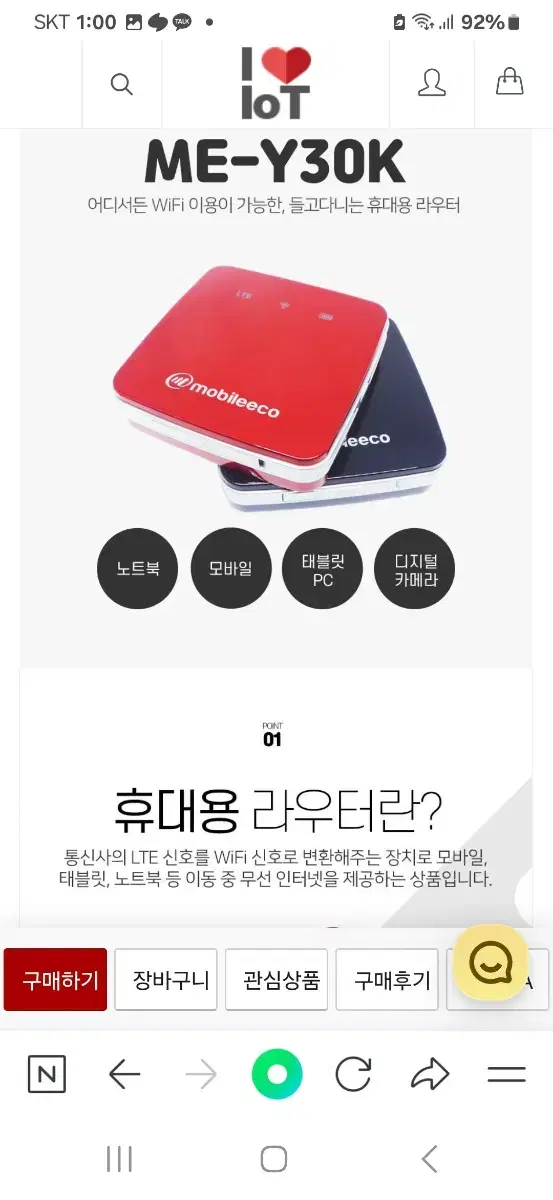 thumbnail-4